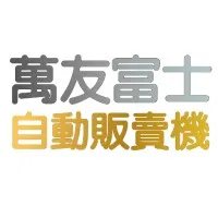 Vanyu-Fuji Vending Machine Company Limited