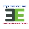 Rastriya Urja Dakshata Kendra Pvt. Ltd