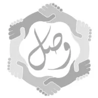 Wasel for Awareness & Education  وصل للتوعية والتثقيف