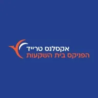 אקסלנס טרייד הפניקס בית השקעות Excellence Trade