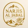 NARJIS AL JABAL NARJIS AL JABAL