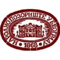 Narodno pozorište u Beogradu