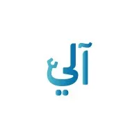 Aali | آلي Aali | آلي