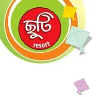 Chuti Resort, Gazipur