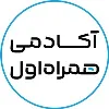 Hamrah Academy | آکادمی همراه اول Hamrah Academy | آکادمی همراه اول