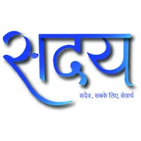 Saday Sadev Non-Profit