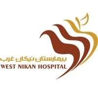 west nikan hospital west nikan hospital