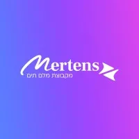 מרטנס | Mertens – מקבוצת מלם תים