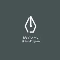 Qutors Program