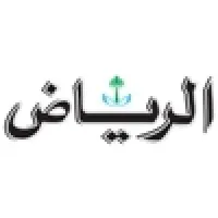 AlRiyadh Newspaper - جريدة الرياض اليومية