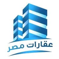 عقارات مصر عقارات مصر