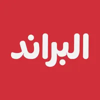 albrand | البراند