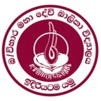 Viharamahadevi Girls College Badulla
