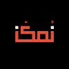 NMKKN نُمكّن NMKKN نُمكّن