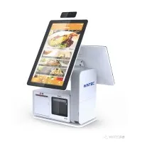 Wintec China - HQ Wintec China - HQ