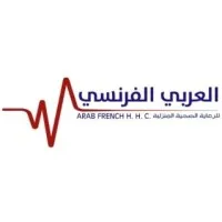 Arab French Home Health Care