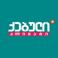 Qebuli Climate · ქებული კლიმატი email format