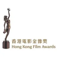 Hong Kong Film Awards