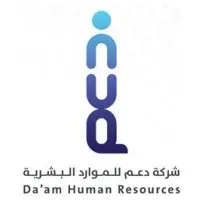 Support Human Capital- دعم للموارد البشرية Support Human Capital- دعم للموارد البشرية