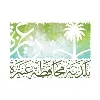 بلدية محافظة عنيزة