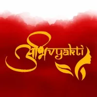 Abhivyakti Collections Abhivyakti Collections