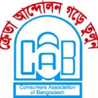 Consumers Association of Bangladesh (CAB)