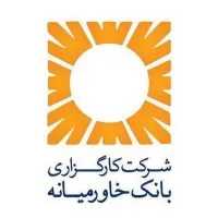 Middle East Bank Brokerage Middle East Bank Brokerage