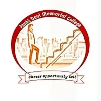 The Career Opportunity Cell, JDMC
