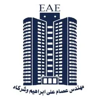 Engineer Essam Aly Ebrahim and His partners (EAE)