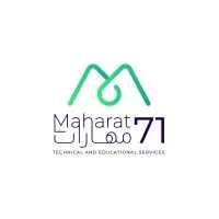 Maharat 71 Technical and Educational Services