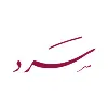 Sard سرد Sard سرد