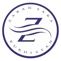 Zabansara English Language Centre