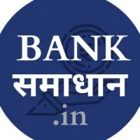 Bank Samadhan