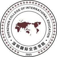 Shenzhen College of International Education Shenzhen College of International Education