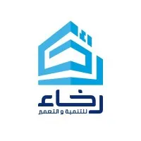 Rakhaa Development - رخاء للتنمية والتعمير