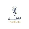 Tashkeel Events تشكيل للفعاليات Tashkeel Events تشكيل للفعاليات
