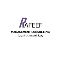 شركة رفيف للاستشارات الإدارية