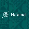 Na'amal Na'amal