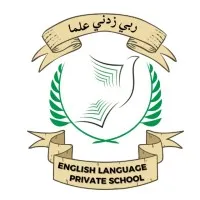 English Language Private School