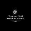 Kempinski Hotel Mall of the Emirates Kempinski Hotel Mall of the Emirates