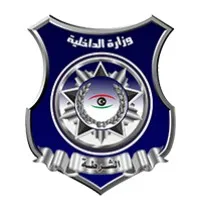 Ministry of Interior - Libya Ministry of Interior - Libya