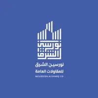 Noorseen AL-Sharq
