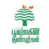 Poovulagin Nanbargal