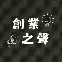 Storys (原 創業之聲)