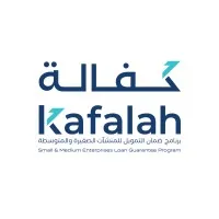 Kafalah | كفالة