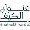 Enwan Alkaif Trading Company Enwan Alkaif Trading Company
