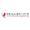 Uni-China (Market) Management Ltd. Uni-China (Market) Management Ltd.