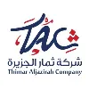 Thimar Al Jazirah Thimar Al Jazirah