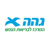 Geha Mental Health Center Geha Mental Health Center