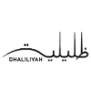 Dhaliliyah Dhaliliyah